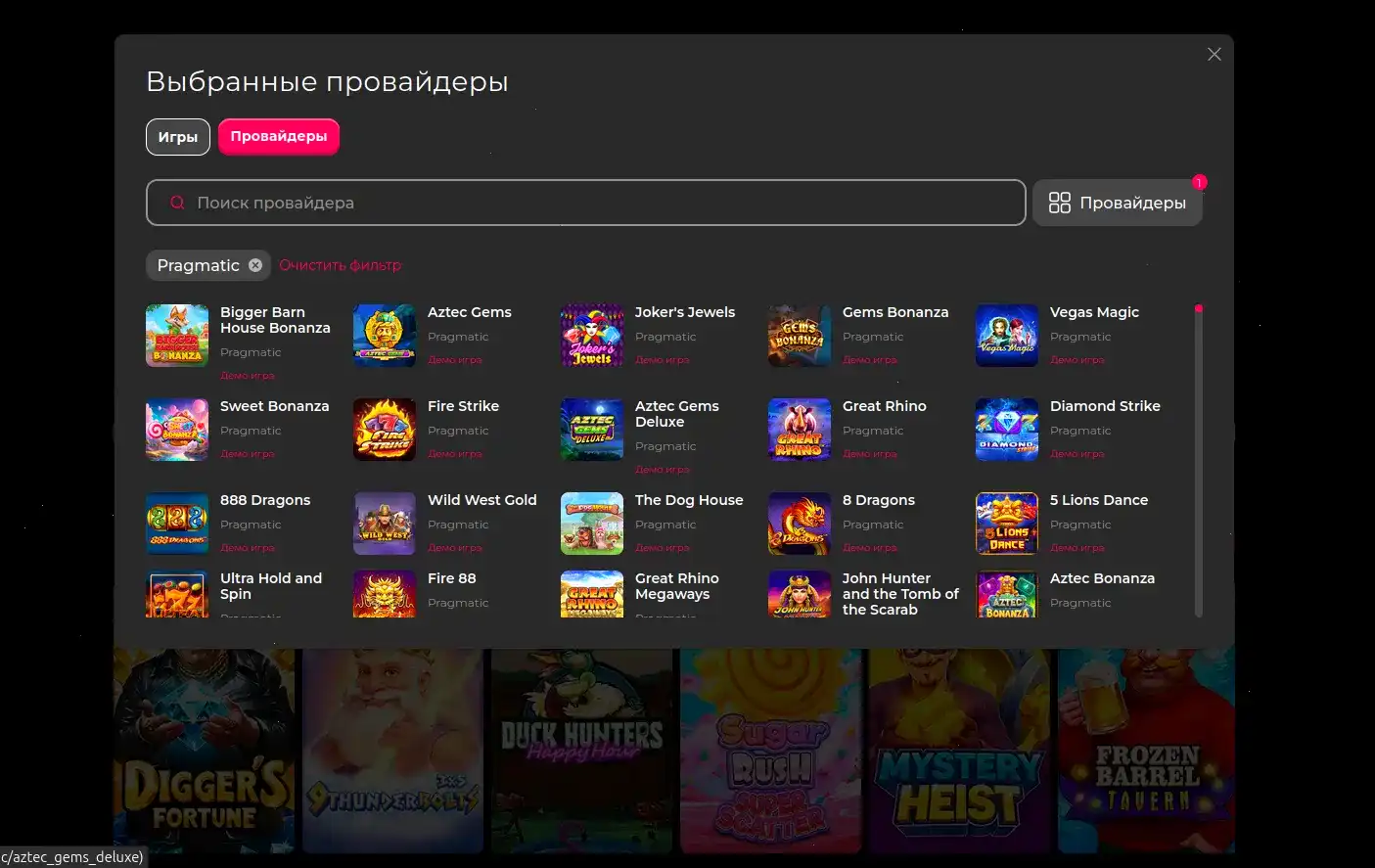 Vostok casino — официальный сайт бренда