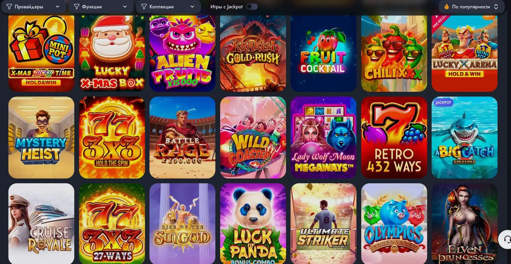Интерфейс личного кабинета Vostok casino